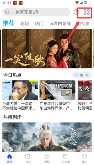 布丸影视大全 v3.11.5手机版 布丸影视大全 v3.11.5手机版