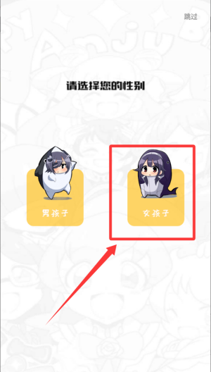 三六漫画 v9.9.9最新版