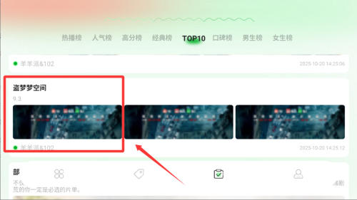 扑飞阅读器 v1.1安卓版