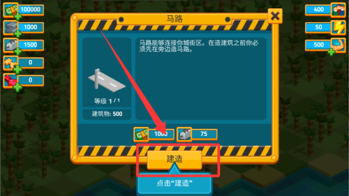 点点创造者中文内购破解版 v5.3.6 点点创造者中文内购破解版 v5.3.6