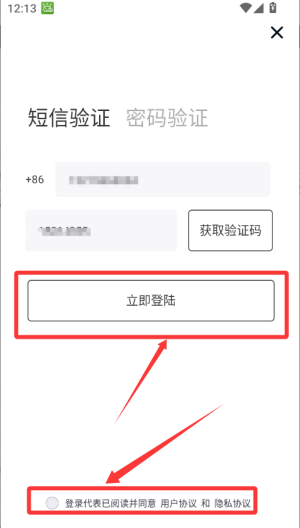 飞观 v3.0.10最新版 飞观 v3.0.10最新版