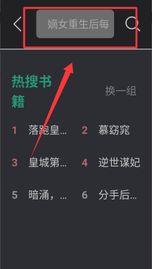 久久爽文 v1.1.2安卓版