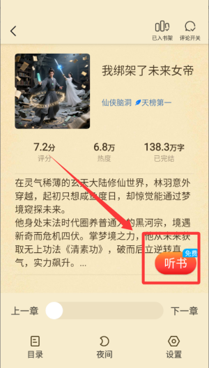 飞牛 v2.5.0最新版 飞牛 v2.5.0最新版