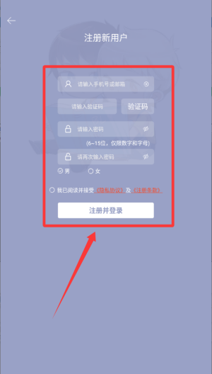 耽美之家 v2.6.3最新版