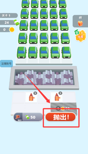 暴走弓箭免广告 v1.1.6