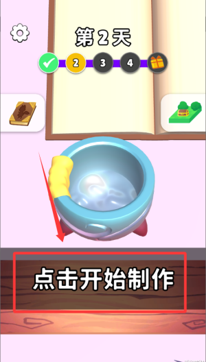 怪物合成器免广告 v1.0.2