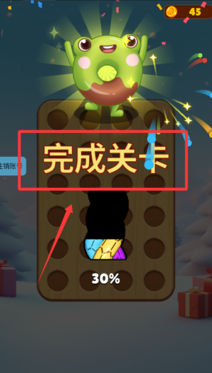 串串消消消 v1.1.3手机版