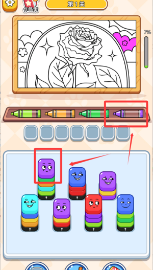 涂色我贼强 v1.0.0安卓版