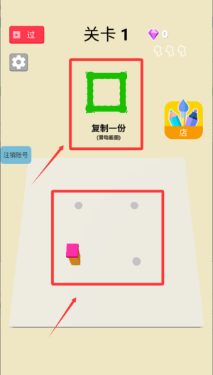 解压涂鸦 v1.1.3安卓版