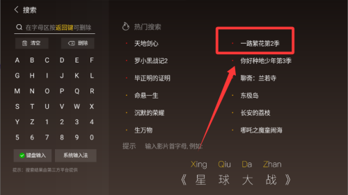 BesTV哈趣影视 v3.15.1手机版 BesTV哈趣影视 v3.15.1手机版