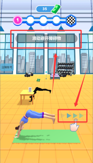 健身达人 v1.1.3安卓版