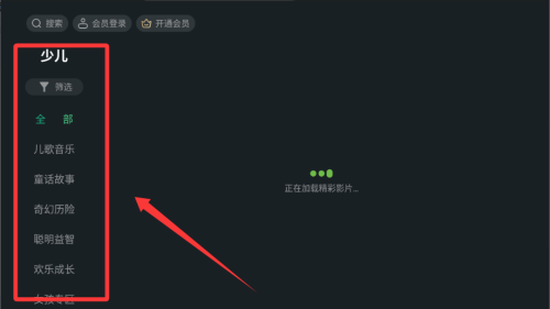 泰捷视频 v5.1.2.10手机版
