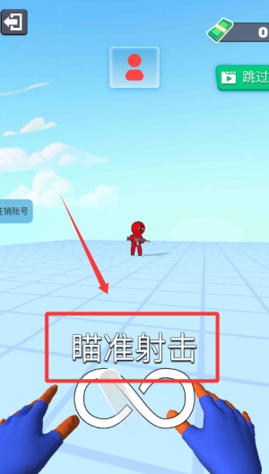 勇者行动 v1.1.4手机版