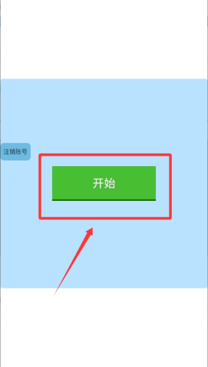 解压涂鸦 v1.1.3安卓版