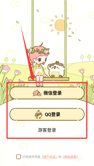 减脂食谱 v4.5.00免费版