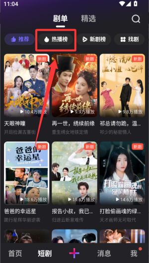 微视 v8.154.0.589手机版