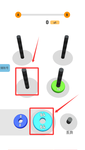 2048全新版 v1.1.3安卓版