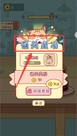 保护小橘子 v1.0.1手机版
