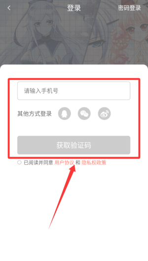 飒漫画网页版 v3.6.12