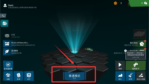 无限塔防2破解版 vR.1.9.2 无限塔防2破解版 vR.1.9.2