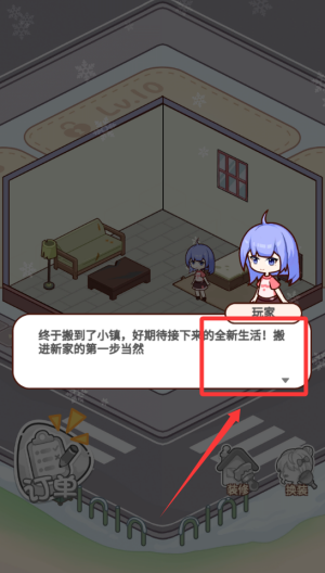 萌娃小屋 v1.0.7手机版