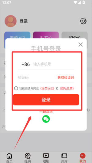 西影视频 v3.3.6手机版 西影视频 v3.3.6手机版