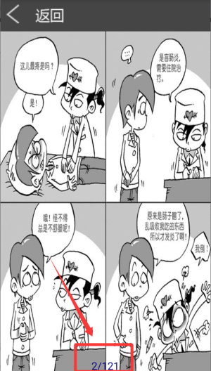 啾咪漫画 v1.0安卓版