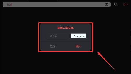 爱影视 v1.0.6最新版