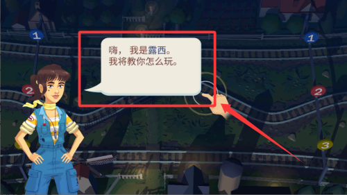 列车调度员世界破解版 v20.1 列车调度员世界破解版 v20.1