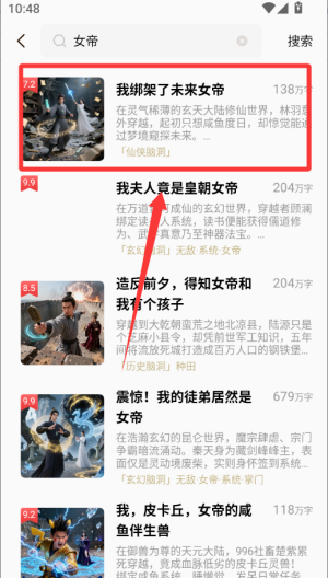 飞牛 v2.5.0最新版 飞牛 v2.5.0最新版