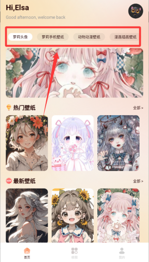 奇遇照片制作 v1.1手机版