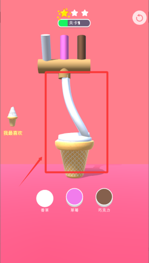 点点冰淇淋屋 v1.0.2安卓版