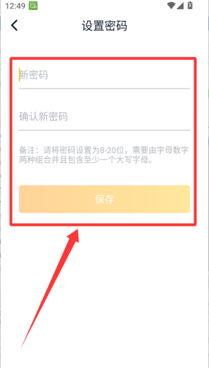 视听海南 v3.8.9手机版 视听海南 v3.8.9手机版