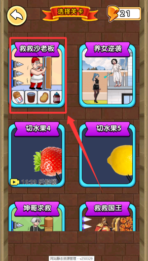 一起消除吧 v1.0.0手机版