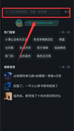 长佩阅读 v2.7.7安卓版