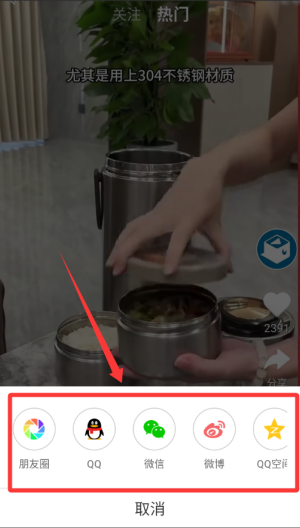 好兔视频 v1.6.38.1最新版