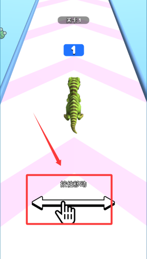 恐龙冲冲冲 v1.0.3免费版