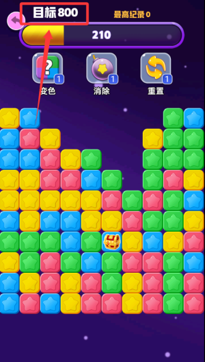 消灭星星吧 v1.0.0安卓版