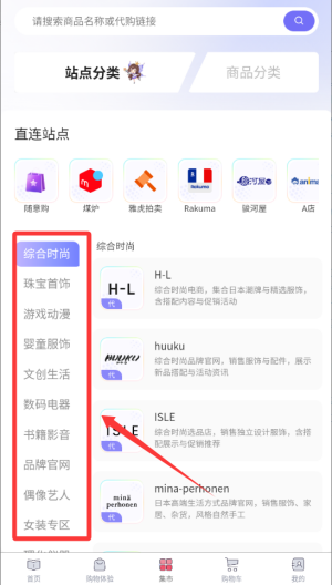 精灵集市 v1.0.40最新版 精灵集市 v1.0.40最新版