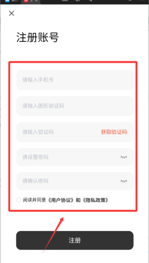 好书吧 v3.0.5最新版