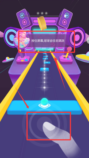 炫彩节奏 v1.0.4最新版