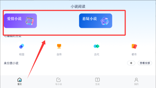 蓝狐盒子 v1.1手机版