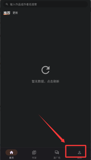 喵趣动漫 v1.1.4安卓版