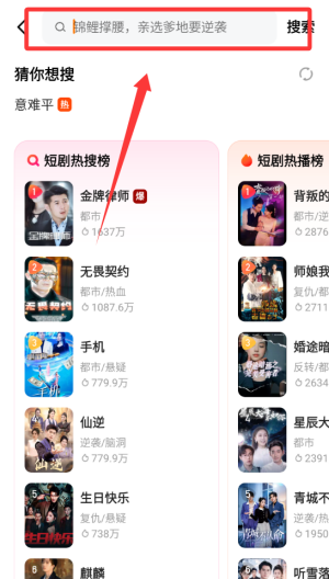 喜番短剧免费 v2.10.1.2