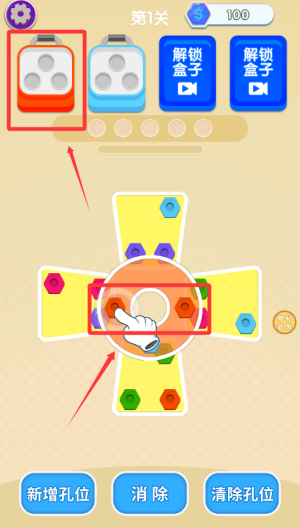 打螺丝我最溜 v1.3.0最新版