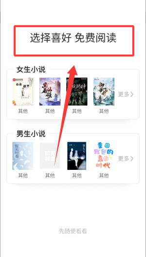 西西小屋 v1.6.5手机版