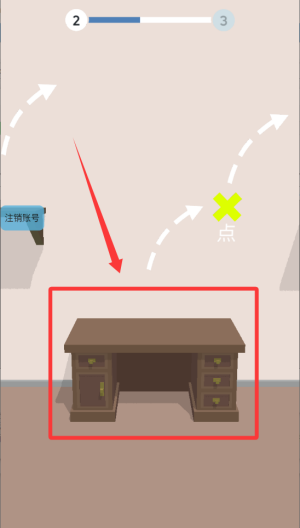 跳就完事了 v1.1.7最新版