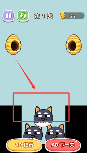 保护熊猫头 v1.0.0最新版
