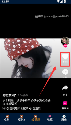 影视仓 v3.2.3手机版 影视仓 v3.2.3手机版