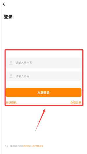 美漫园 v1.0.5最新版